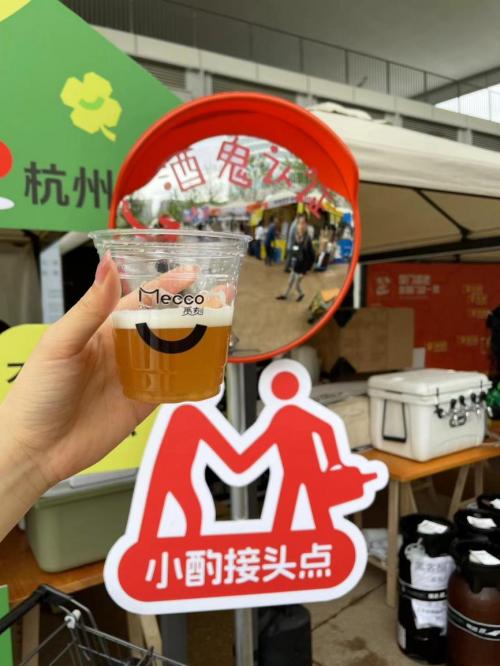 2024年杭州运河天地“杭州有运气”第二届精酿啤酒节盛大开幕：精酿啤酒与音乐文化的完美交融